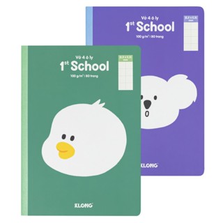 Tập vở Klong B5 80 trang 100gsm 4 ô ly may dán gáy 1st school ms 077
