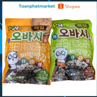 Rong biển khổng lồ KK gói 128gr rắc cơm, Rong biển KK, rong biển rắc cơm, rong biển trộn cơm.