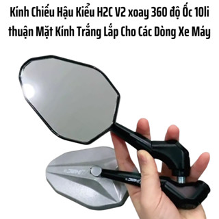 Kính Chiếu Hậu Kiểu H2C V2  NHỰA  xoay 360 độ Ốc 10li thuận Mặt Kính Trắng Lắp Cho Các Dòng Xe Máy.