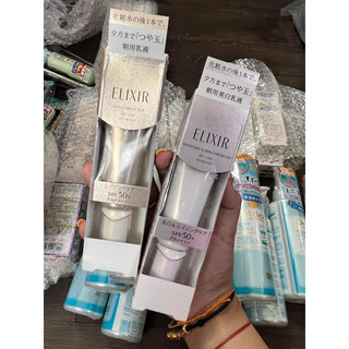 KEM CHỐNG NẮNG ELIXIR SHISEIDO JP [ MẪU MỚI ]