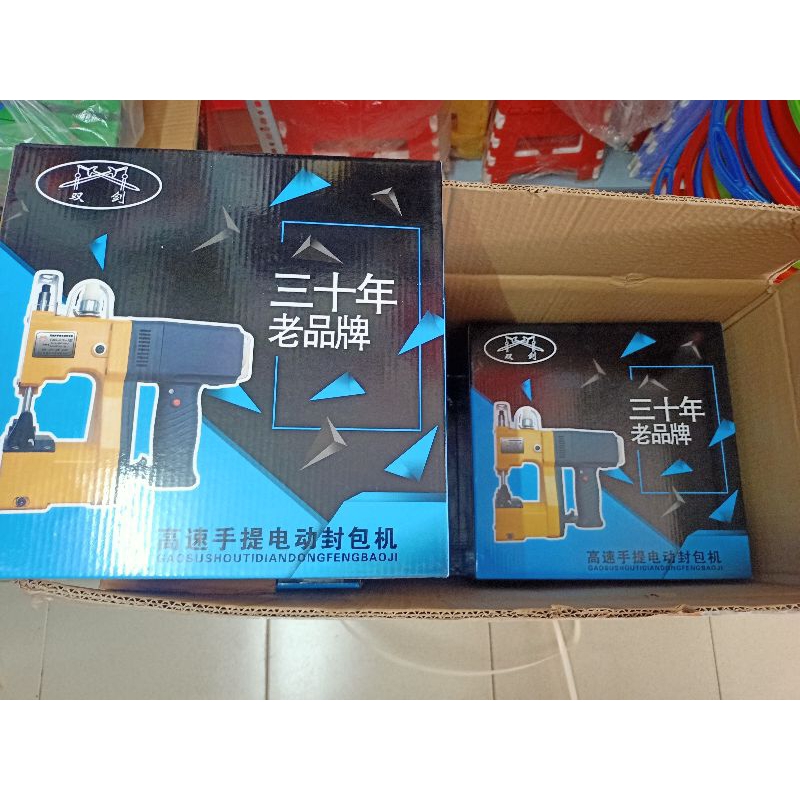 Máy may bao cằm tay song kiếm.
