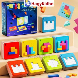 Đồ Chơi Lắp Ghép Xếp Hình 3D Tetris Montessori Hagykidhn Trò Chơi Trí Tuệ Đối Kháng Sáng Tạo, Rèn Luyện Tư Duy Cho Bé