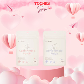 Miếng dán mụn FOCALLURE tái tạo chăm sóc làn da 2g