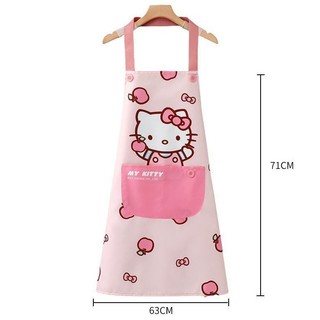 🌻TẠP DỀ CHỐNG THẤM HELLO KITTY 🎀 KITTY HOUSE