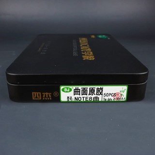 5 miếng Keo SJ SS Note 8/ Note 9 100u