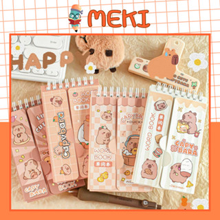  Sổ Tay Học Từ Vựng 87 Trang Hình Capybara Thẻ Ghi Nhớ Flashcard Tiếng Anh Nhật Hàn Trung Đức Pháp Học Thuộc Nhanh 