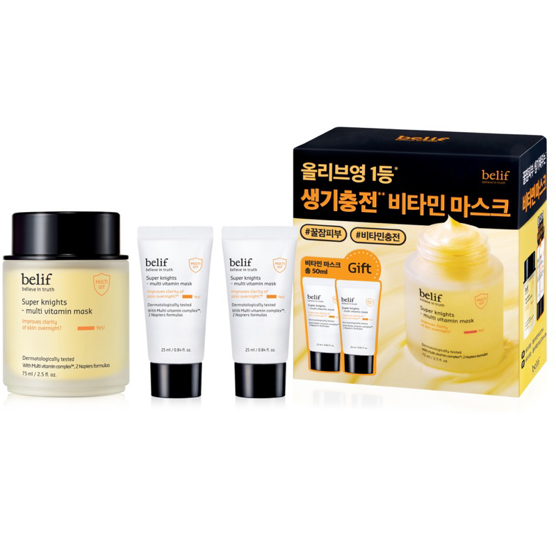 (Sẵn) Set mặt nạ ngủ Belif 75ml + 50ml