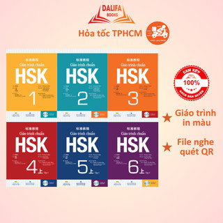 Sách - Trọn bộ 18 cuốn Giáo trình chuẩn HSK 1 + 2 + 3 + 4 + 5 + 6 - Sách bài học và bài tập