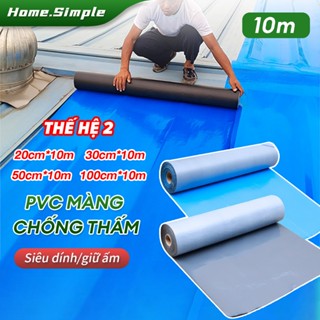 MÀNG CHỐNG THẤM PVC,tấm dán chống dột mái tôn,chống thấm trần nhà,5 m/cuộn,Hai cuộn tổng cộng 10 m