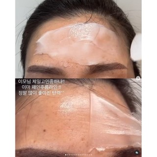 Mặt nạ Deep Collagen Peel Mask Coco&Coco