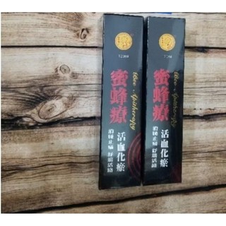 Dầu nọc ong sư tử đỏ
