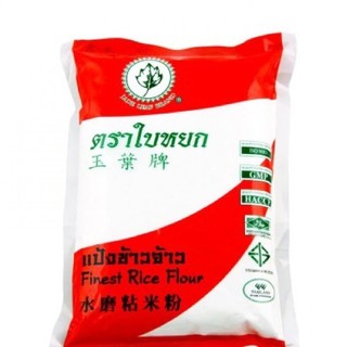 BỘT GẠO THÁI LAN