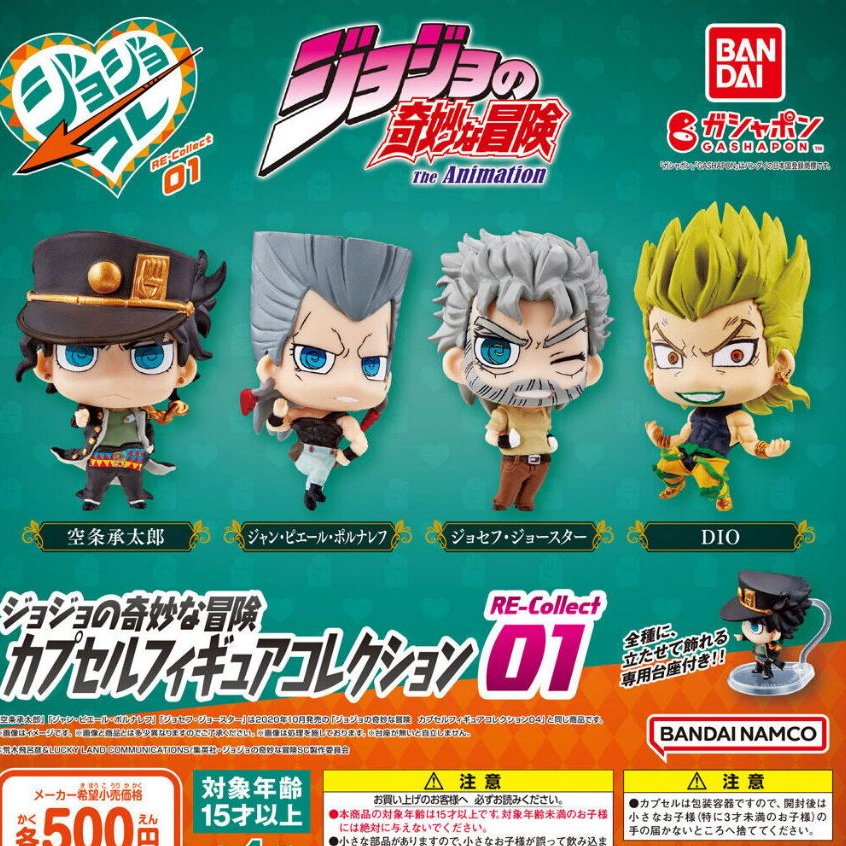 Đồ chơi Bandai trứng gacha gashapon mô hình Jojo vol 01 [81035]