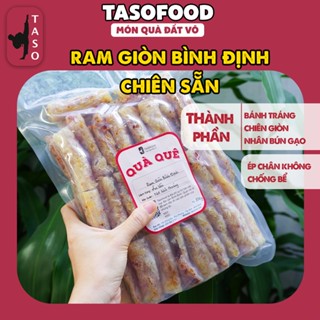  Chả Ram Giòn Bình Định  Chiên Sẵn | Ăn Kèm Bún Nem Nướng Bánh Tráng Cuốn Nem Lụi| Đặc Sản Bình Định 