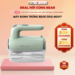 Máy đánh trứng cầm tay đa năng Bear DDQ-B01F7, 125W, 5 chế độ đánh, Que đánh inox 304-BH 18 tháng