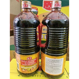  Hắc Xì Dầu Hương Nấm Hải Thiên 1,75L 