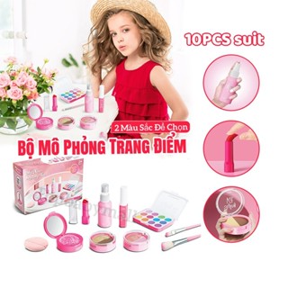 Bộ Đồ Chơi Mô Phỏng Trang Điểm, Set Make Up Giả Không Màu, Thúc Đẩy Sáng Tạo Cho Bé, Không Có Màu