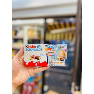 [Mẫu Mới] Socola thanh sữa Kinder Schokolade 100g
