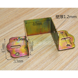 U Đỡ Thang Giường PA6101 - Chắc Chắn, Bền Bỉ, Dễ Lắp Đặt