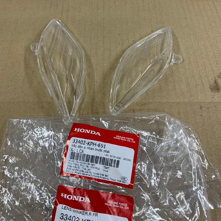 Nắp chụp xi nhan trước trái phải Future 2, din.