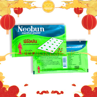 Miếng dán giảm đau Neobun Thái Lan