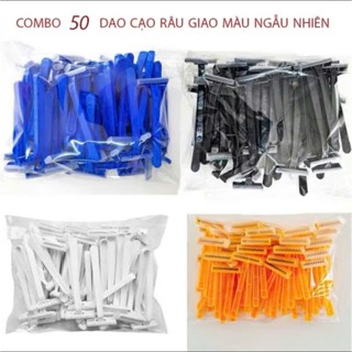 Màu Ngẫu Nhiên - Sét Dao Cạo Râu 50 Cây/Túi Siêu Tiết Kiệm , Nhựa Cao Cấp Bền Bỉ