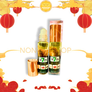 DẦU LĂN SEVEN 8ML THÁI LAN