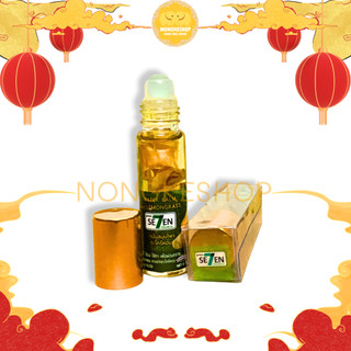 DẦU LĂN SEVEN 8ML THÁI LAN
