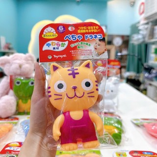 CHÚT CHÍT TOYROYAL