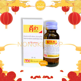 COMBO 3 CHAI KELA LOTION THÁI LAN