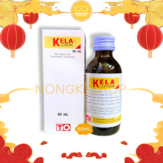 COMBO 3 CHAI KELA LOTION THÁI LAN