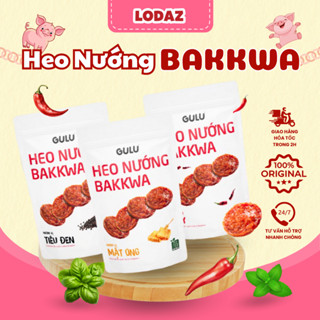  Combo 3 Gói 300g  Thịt Heo Nướng Bakkwa GULU FOODS 