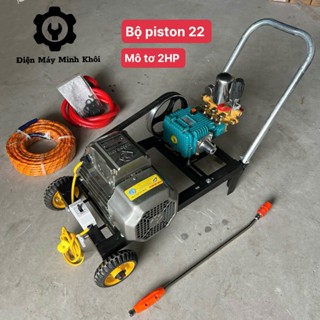   Dây 20M  Bộ máy rửa xe áp lực 1.5HP Osaika mô tơ 2HP dây đồng| Máy rửa xe công nghiệp cao áp 