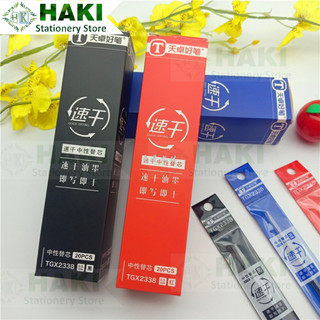  Combo 10 20 ruột bút gel HAKI 0.5mm dùng cho bút bi nưóc Dupe Muji lâu hết mực không gai khi viết mực trơn tru RB03 