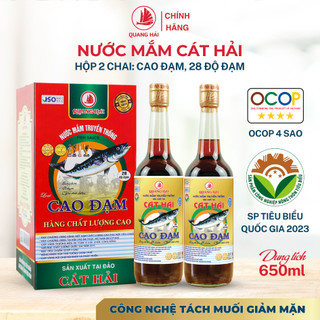  Nước Mắm Cát Hải - Quang Hải Cao Đạm 28 Độ Đạm,OCOP 4 Sao Hương Vị Thơm Ngon Đậm Đà 