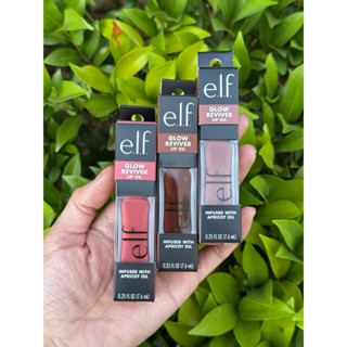 [Bill Us] Son dưỡng ELF Glow Reviver Tinted Lip Oil