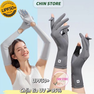 Găng Tay Chống Nắng UPF50+ Bao Tay Hở Ngón Trượt Màn Hình Cảm Ứng Vải Ice Silk Lụa Băng Thoáng Khí