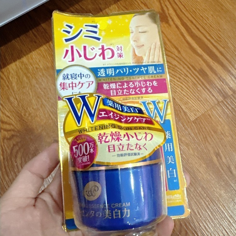 Kem Dưỡng Trắng Da Meishoku Nhật Bản 55G