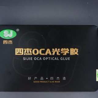 5 miếng Keo SJ iX.R /11