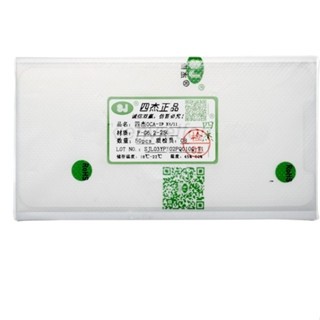 5 miếng Keo SJ iX.R /11