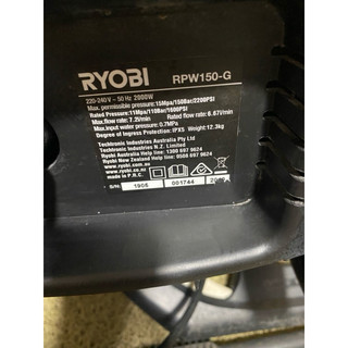 Máy rửa xe ryobi 2000w