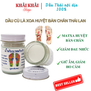    CHÍNH HÃNG COMBO 6 HŨ  Dầu xoa bóp massage huyệt bàn chân Dầu cù là bấm huyệt bàn chân 50g Thái Lan 