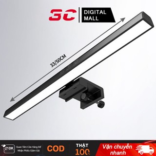 Đèn màn hình đèn treo máy tính cảm ứng kẹp màn hình PC lap top Bảo vệ mắt