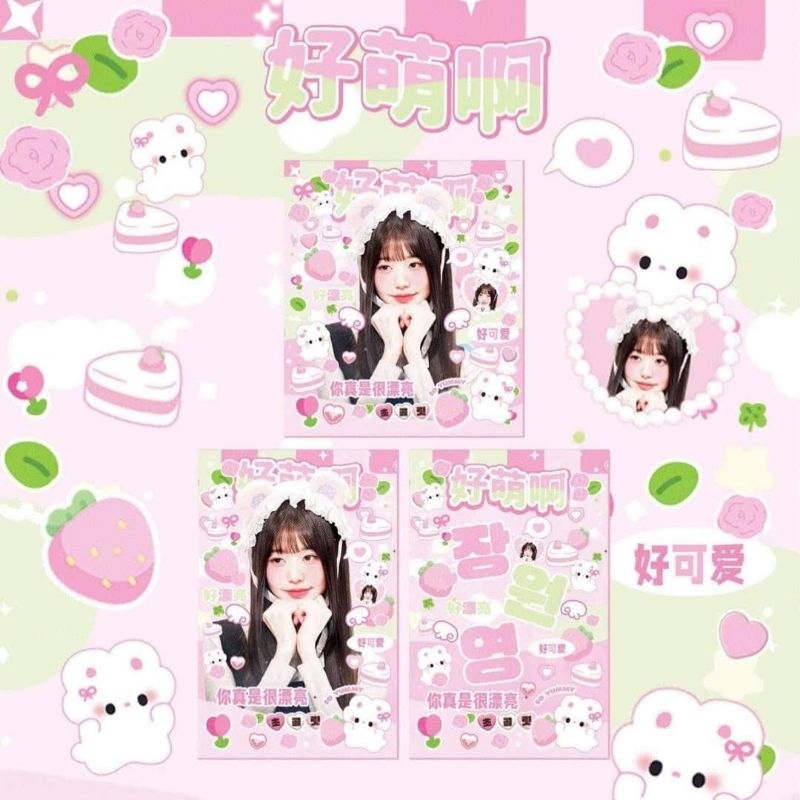 CARD DES IVE WONYOUNG (Bánh)