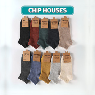 Tất Chân Nam Nữ [SET 10 ĐÔI] CHIP HOUSES, Vớ Cổ Ngắn chuẩn xuất Nhật CB023