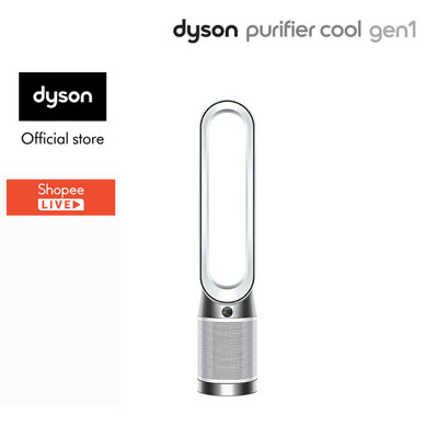 [Shopee Live x Dyson] Máy lọc không khí Dyson Purifier Cool Gen1 TP10