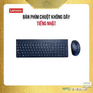  Bàn phím + chuột không dây Lenovo Tiếng Nhật Bản Model SK-8861 vỏ kim loại Wireless keyboard and mouse Japanese 