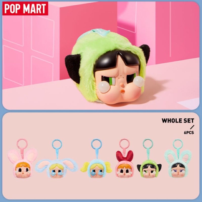 [ POPMART - 𝐂𝐡𝐢́𝐧𝐡 𝐇𝐚̃𝐧𝐠 ] ( Có Sẵn ) Pop MART x Blindbox - Móc Khóa CRYBABY x Powerpuff Girls