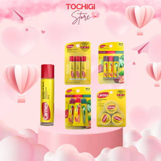 Son Dưỡng Môi Chống Nắng Carmex Camex Lip Balm Dạng Thỏi Tuýp Hũ SPF15 Nhiều Mùi Hương