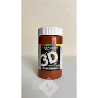   HỌA PHẨM GÒ VẤP   Màu Acrylic 3D lọ 300ml vẽ tường,vẽ toan,tô tượng 